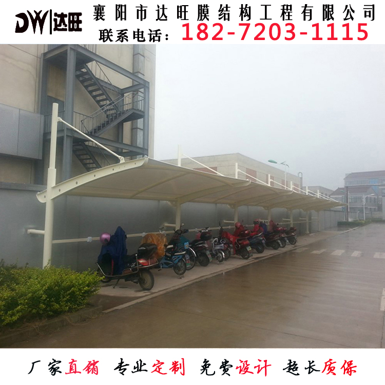 膜结构车棚