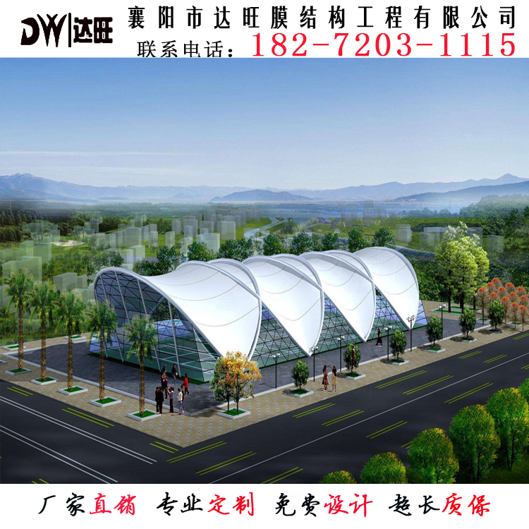 膜结构体育设施